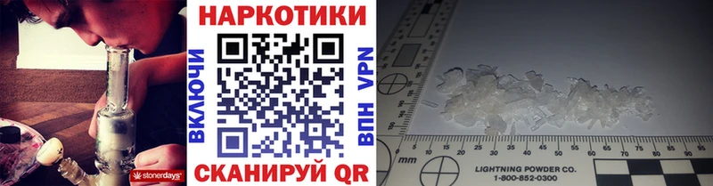 Названия наркотиков Афипский Псилоцибиновые грибы Бутират A-PVP Меф