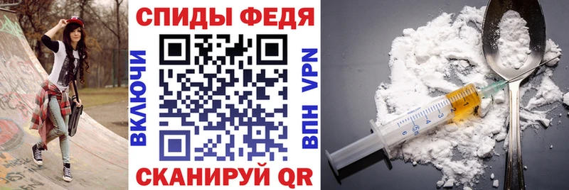АМФЕТАМИН VHQ  закладки  даркнет как зайти  Афипский 