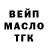 Дистиллят ТГК концентрат Daria Juszkat