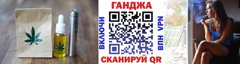 hydra ССЫЛКА  маркетплейс наркотические препараты  Cannafood марихуана  Афипский 