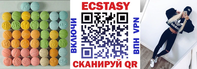 Ecstasy MDMA  сколько стоит  Афипский 