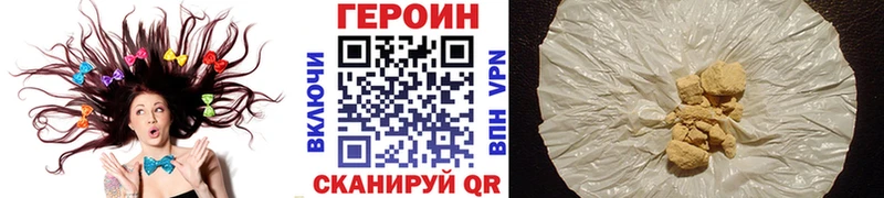 Героин гречка Афипский