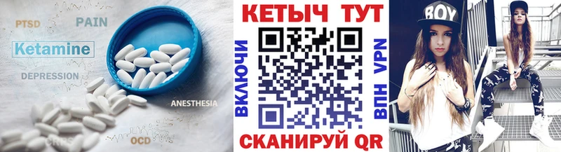 КЕТАМИН VHQ  Афипский 