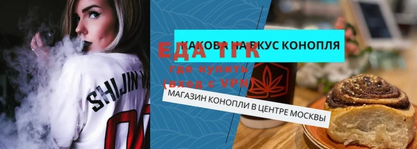 таблы Армянск