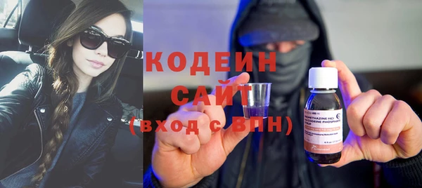 таблы Армянск