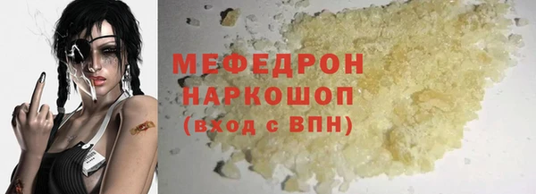 таблы Армянск