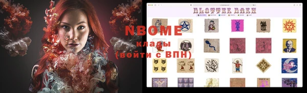 таблы Армянск
