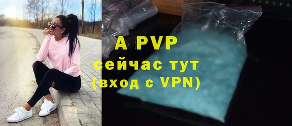 таблы Армянск