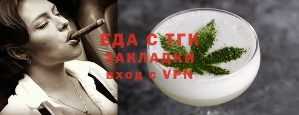 таблы Армянск