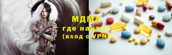 таблы Армянск