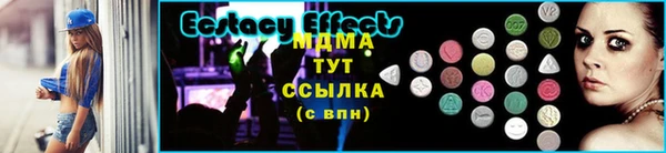 таблы Армянск
