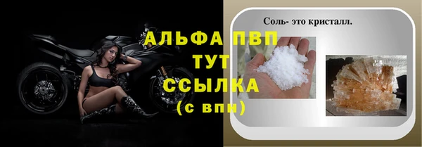 таблы Армянск