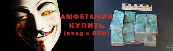 таблы Армянск