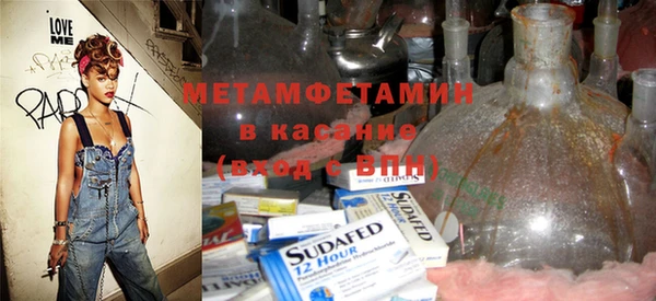 таблы Армянск