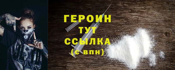 герыч Арсеньев