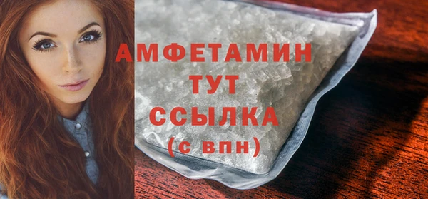 первитин Лихославль