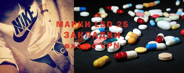 таблы Армянск