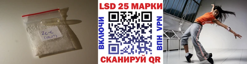 ЛСД экстази кислота  МЕГА сайт  Афипский 