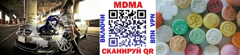 MDMA VHQ  кракен маркетплейс  Афипский 