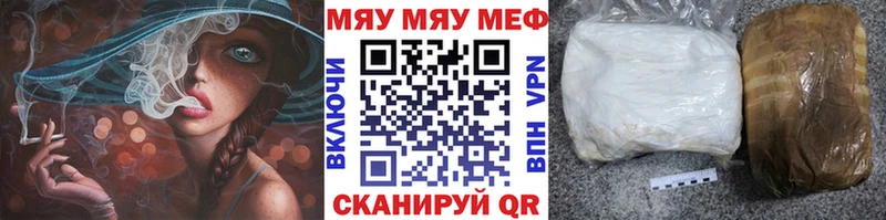 кракен маркетплейс купить закладку Афипский Меф кристаллы