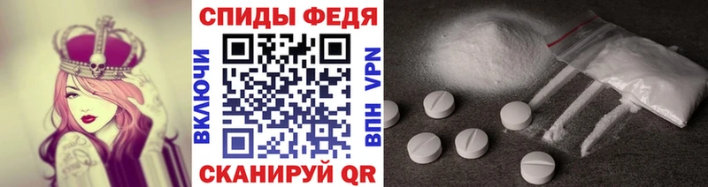 Первитин мет  где можно купить   Афипский 