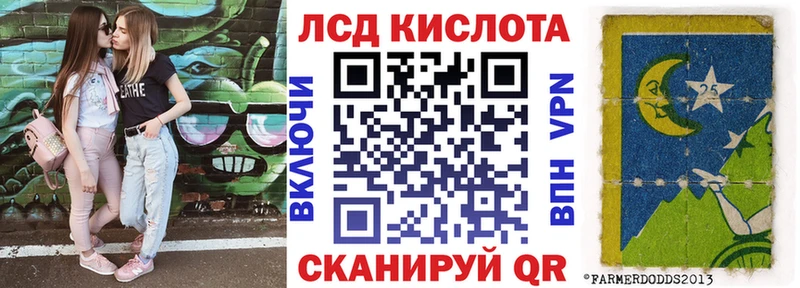 Марки 25I-NBOMe 1,8мг нарко площадка наркотические препараты Афипский