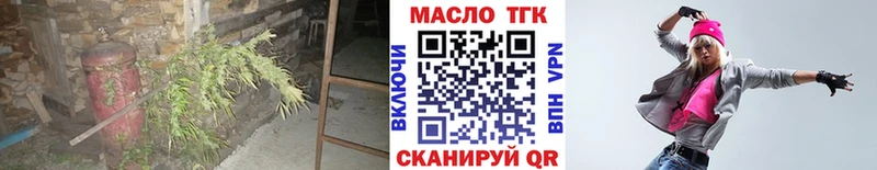 продажа наркотиков  Афипский  Дистиллят ТГК жижа 